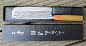 nakiri102.jpg nakiri102.jpg